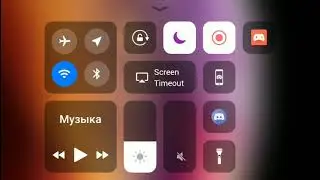 Не Здаёмся #3