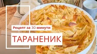 Тараненик