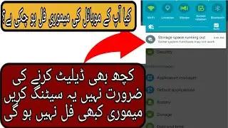 How to free up space on an android phone without Deleting any  app or videos,audios and pictures.