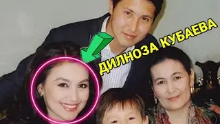 ДИЛНОЗА КУБАЕВА УКАСИ ОХИРИ ХАКИКАТНИ АЙТИБ ТАШЛАДИ ТАНИКЛИ АКТЕР