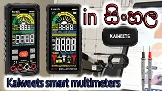 Smart multimeters from Kaiweets [in Sinhala]