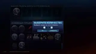 Rocket League Season 10 opening