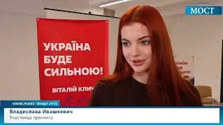 Как принять участие в бесплатном тренинге по оказанию первой помощи
