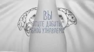Презентационный ролик