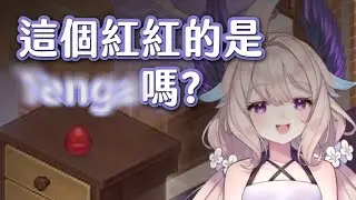 【NIJISANJI EN】關於那個