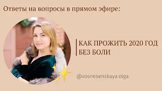 Как справляться с душевной болью