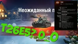 Проверка ВГ на "честность". Открытие и статистика 45 коробок