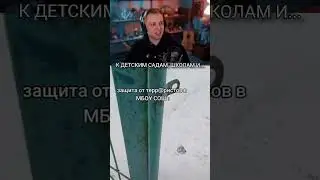 Спалился 