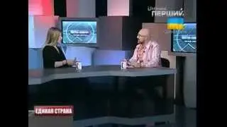 First UA Interview