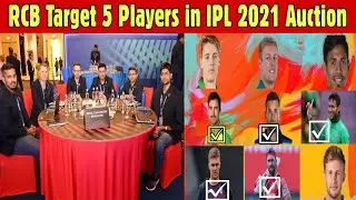 IPL 2021 : RCB Target These 5 Players in IPL 2021 Auction || RCB in IPL Auction 2021