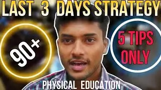 Physical Education Class 12 last 3 days strategy. 5 TIPS to score. 90+.#physicaleducation #boards