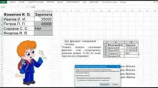 Задачки от Инфознайки (45)