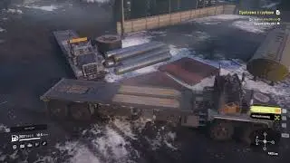 Достижение 
