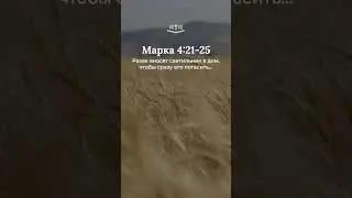 Марка 