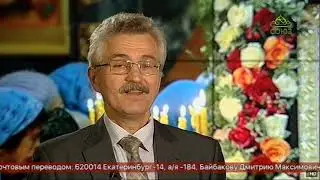 2018 11 04 «Союз онлайн» 009