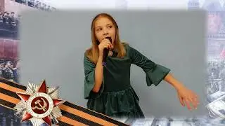 "ТЫ ЖИВИ, МОЯ РОССИЯ" КРУГЛОВА АРИНА 2024