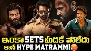 Audience Most Awaited Telugu Movies | Prabhas Spirit | NTRNeel | SSMB29 #prabhas25 #ntr31 #ssmb29