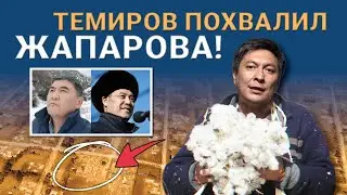 Чего достигла власть за два года правления?