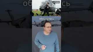 🔥 Крах спасателей США как Иран устроил охоту на американских офицеров. 