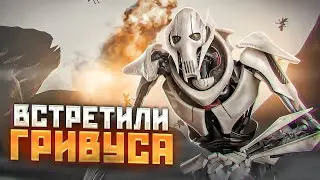 САМЫЙ СТРАШНЫЙ ДЕНЬ КЛОНОВ В Garry's Mod Star Wars RP ► Гаррис Мод Стар Варс Рп