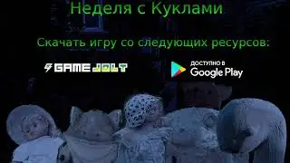 Тизер 