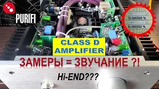 Реализация усилителя Class D клон Purifi Юрия Игнатьева (SOUS_K) [DacMaster]