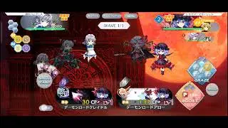 ara-ara flan.mp4