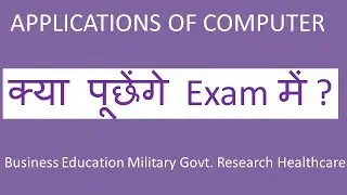 APPLICATIONS OF COMPUTER |Education| business|Government |Military| Accounting |Agriculture |Health