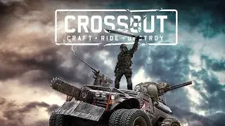 Ездим-стреляем. Crossout.