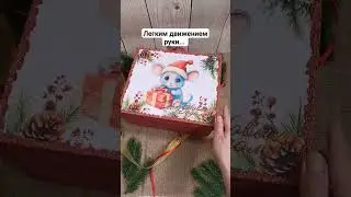 Волшебство своими руками. Декор новогодних украшений. #shorts #декор #decoration #decoration