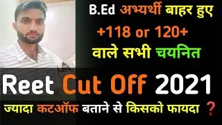 Reet Cut Off 2021 | Reet results realised again