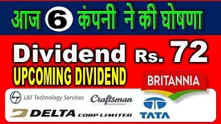TODAY STOCKS NEWS! TODAY STOCK ANNOUNCED ! UPCOMING ! LATEST !