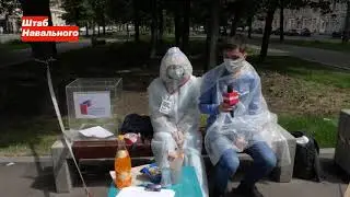 Коммуняки на путинском плебисцирке