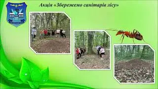 Агітбригада «Бережливі долоньки»