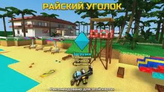 Я убийца часть 1
