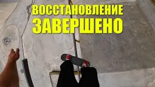 Восстановление завершено... Или нет?