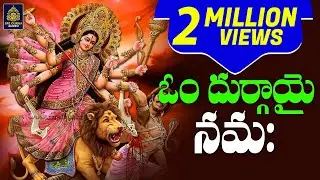 POPULAR Om Durgayei Namaha 108# Om Dum Durgayei Namaha 