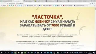 Сайт забанили