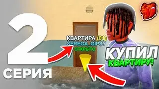ПУТЬ БОМЖА на БЛЕК РАША #2 - КУПИЛ СЕБЕ ДОМ и ЗАРАБОТАЛ МНОГО ДЕНЕГ