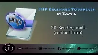 PHP Tutorials in Tamil 38 Sending mail (contact form)