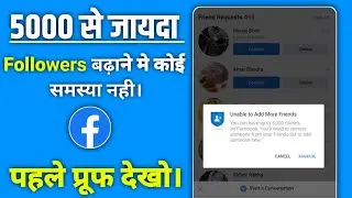 Facebook par 5000 se jyada friend kaise banaye ! Facebook me 5000 friend hone ke baad kya kare