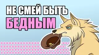 Наезды из-за отсутствия 