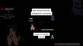 Чел испугался до заводских настроек