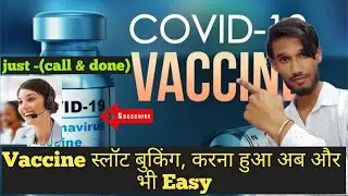 Vaccine slot booking guide,vaccine ka registration kaise kare,how to book vaccine slot