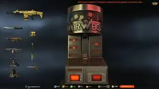 WARFACE ВЫБИЛ ЗОЛОТОЙ FN SCAR-H С 1 КОРОБКИ