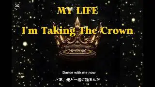 My Life, I'm Taking The Crown♪