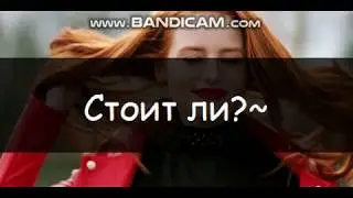 🥀~Нужна помощь~🥀
