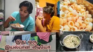 afternoon to Evening routine|My favourite pepper potato fry|ABC helath drink MMV brand|very tasty 👌