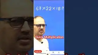 How to Multiply Quickly
