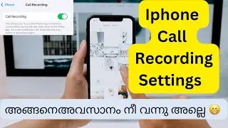 Iphone call Recording malayalam||ഐഫോൺ Call Record ചെയ്യാം ഇനി